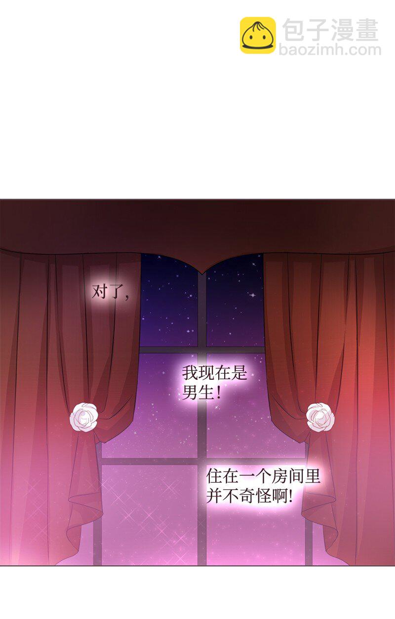 04 我的选择？-第5话