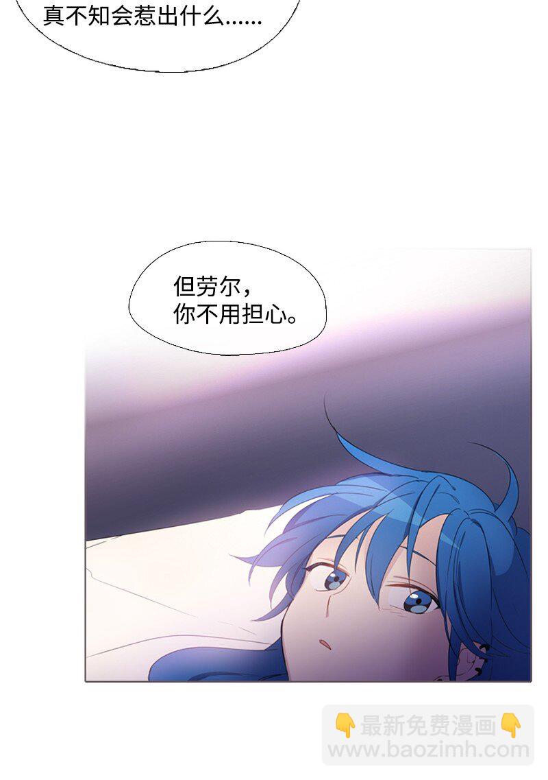 04 我的选择？-第5话