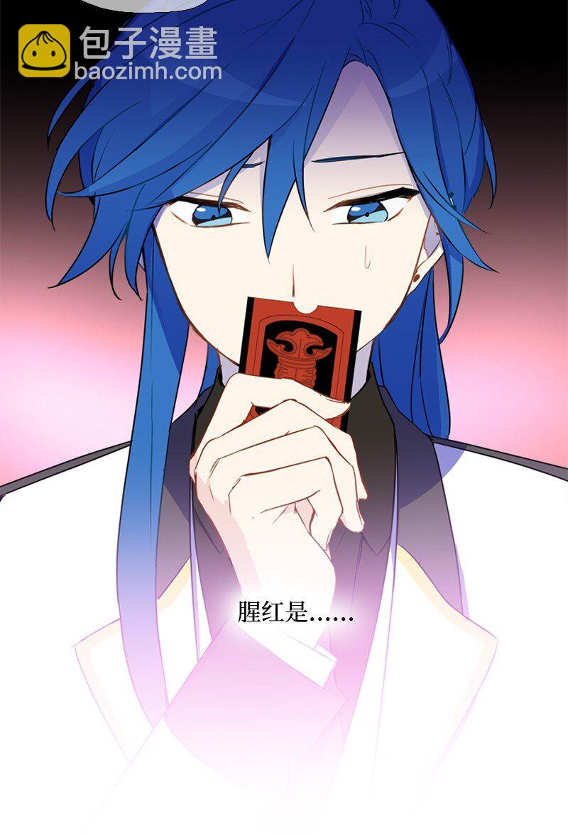 04 我的选择？-第5话