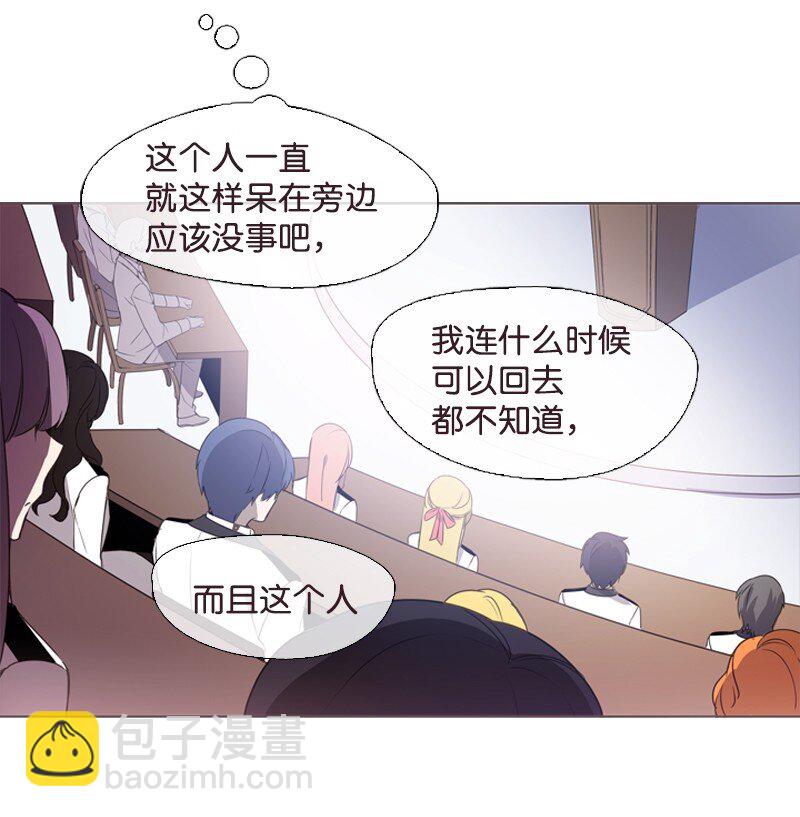 04 我的选择？-第5话