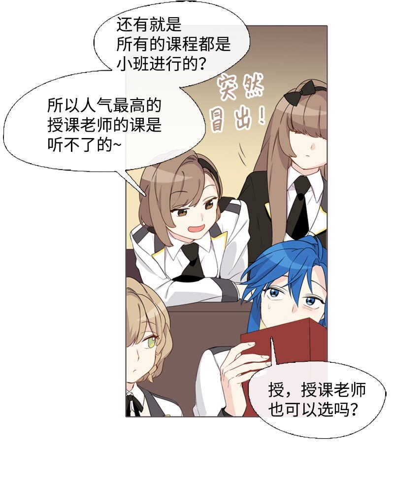 04 我的选择？-第5话