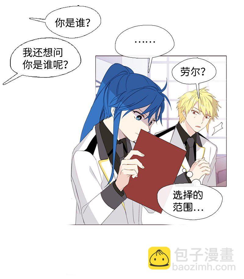 04 我的选择？-第5话