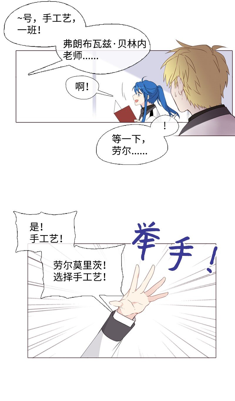 04 我的选择？-第5话