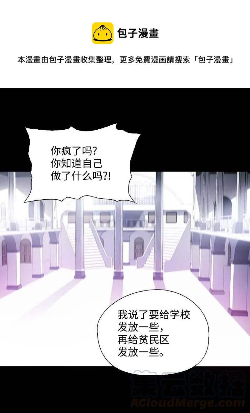 46 历代圣女(1/2)-第43话