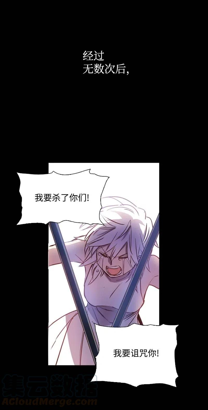 46 历代圣女(1/2)-第43话