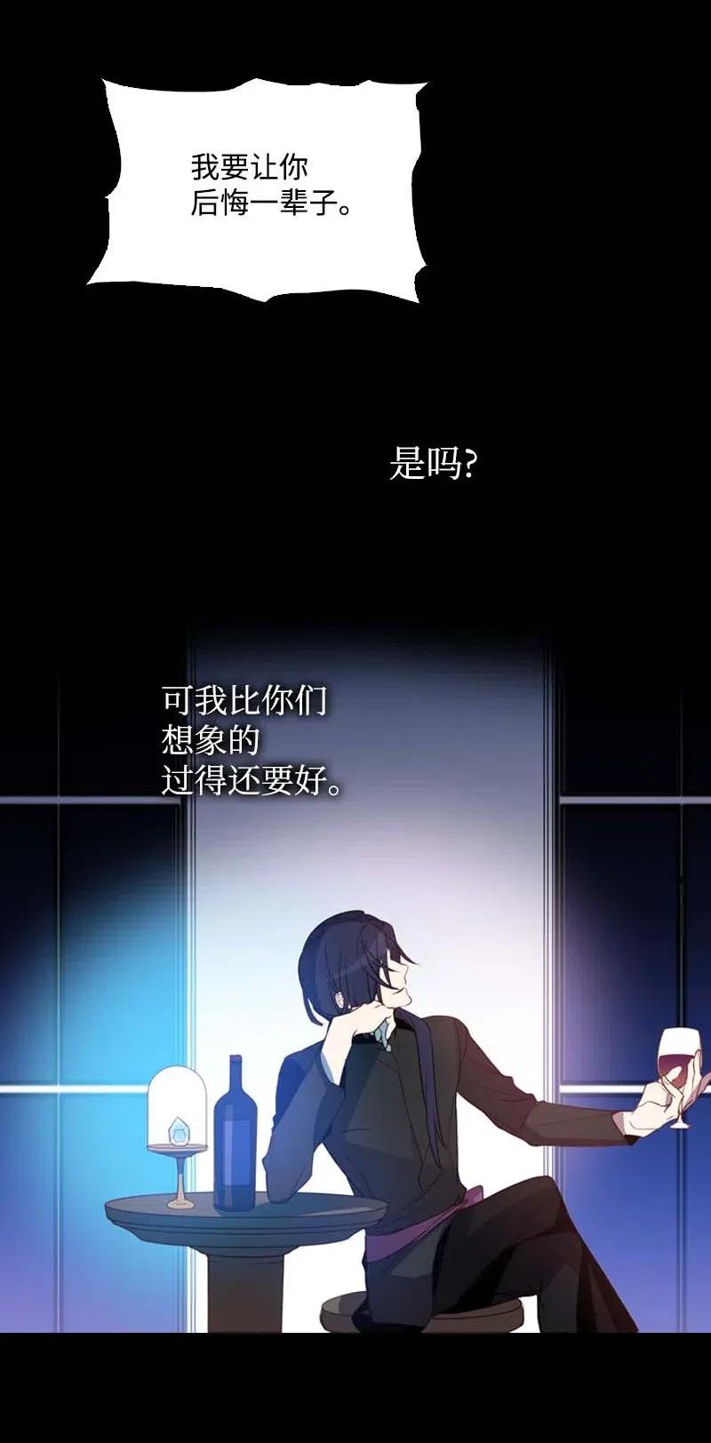 46 历代圣女(1/2)-第43话