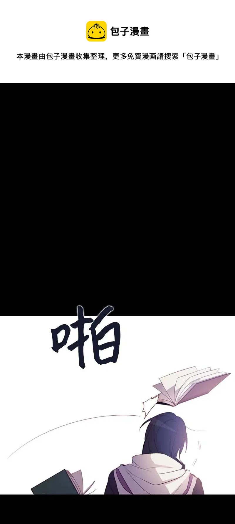 46 历代圣女(1/2)-第43话