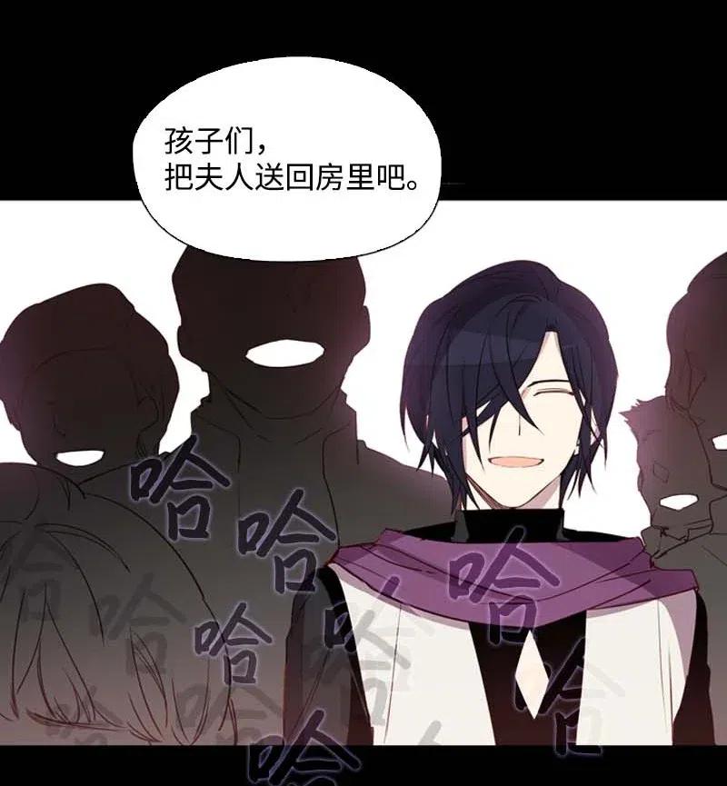 46 历代圣女(1/2)-第43话