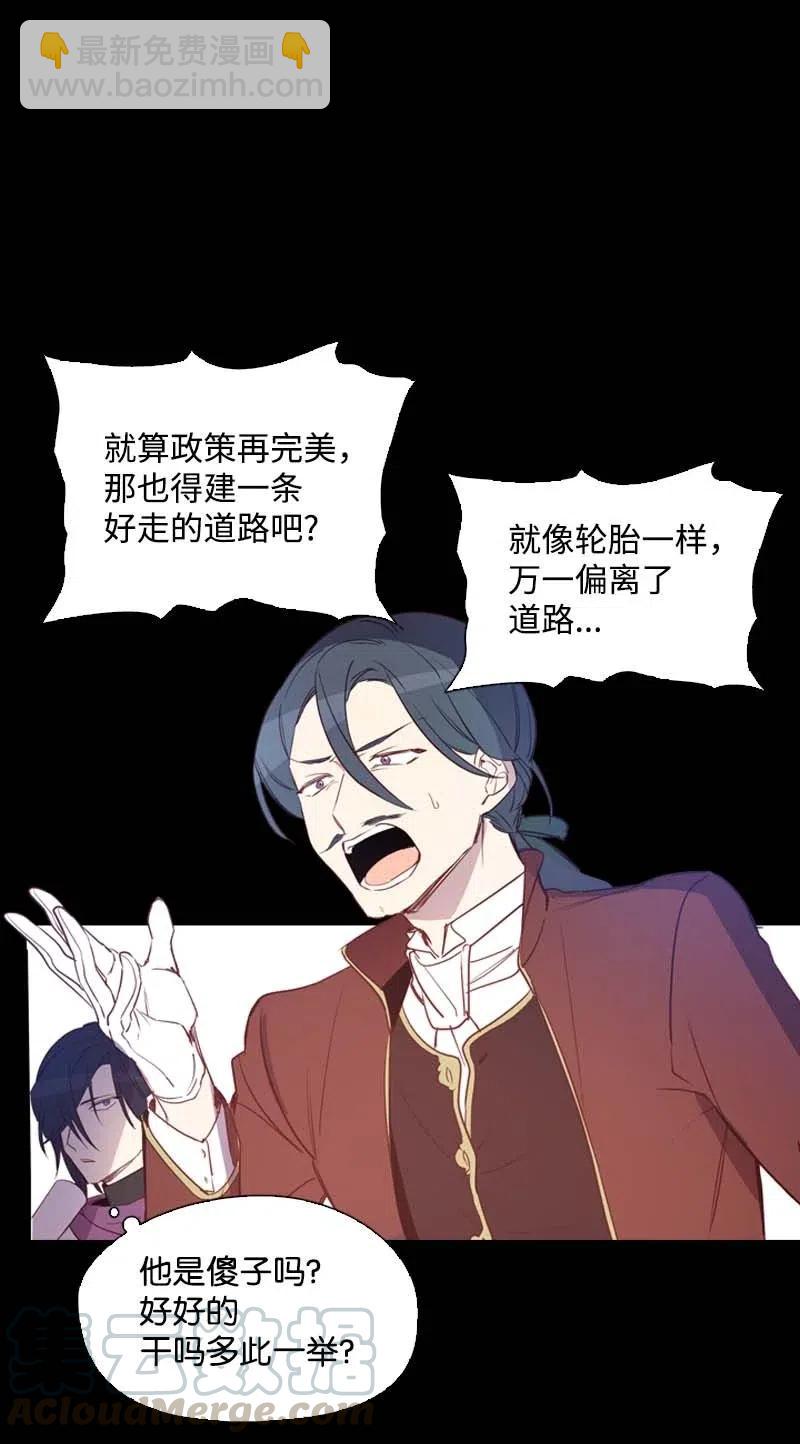 46 历代圣女(1/2)-第43话