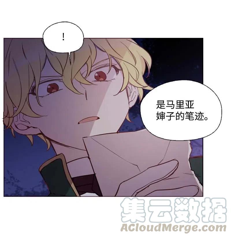 48 路上(1/2)-第45话