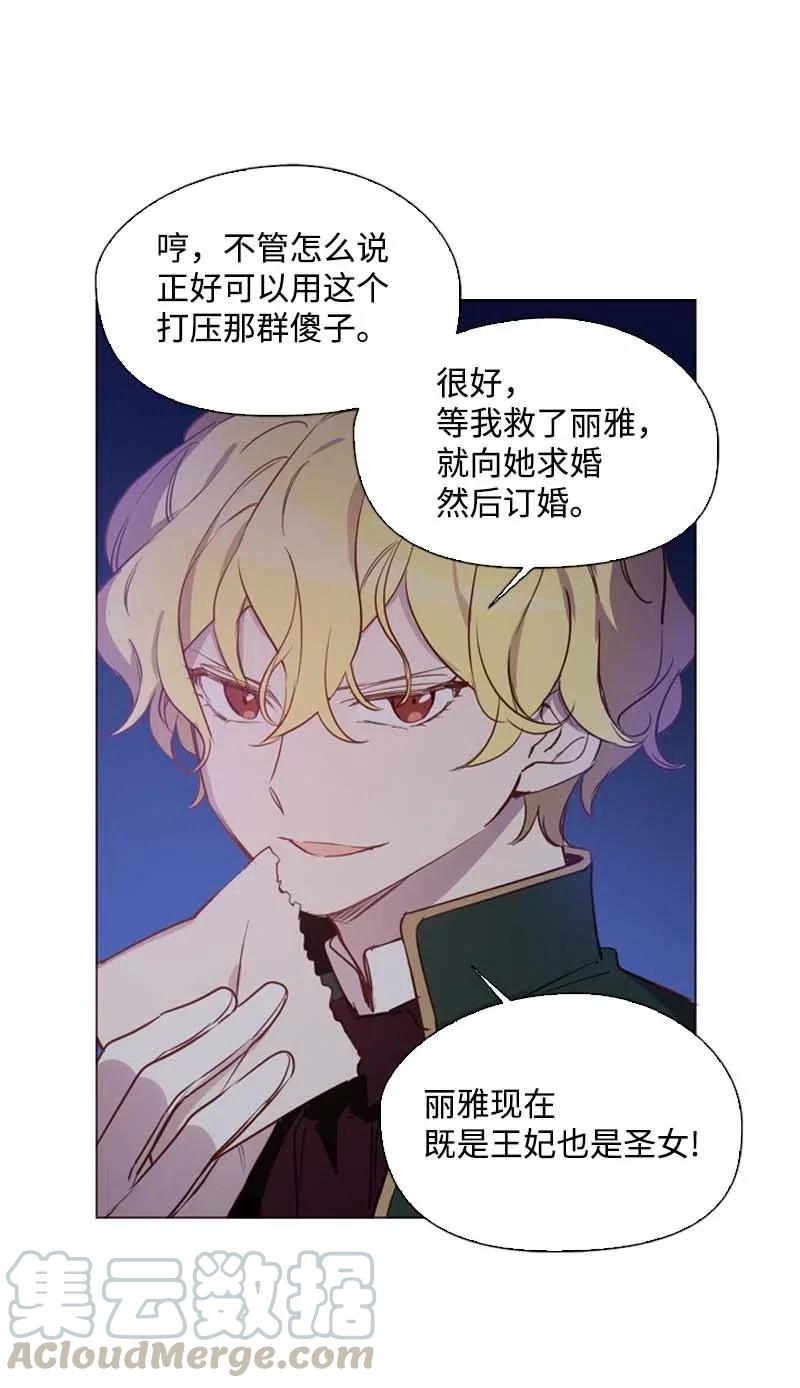 48 路上(1/2)-第45话