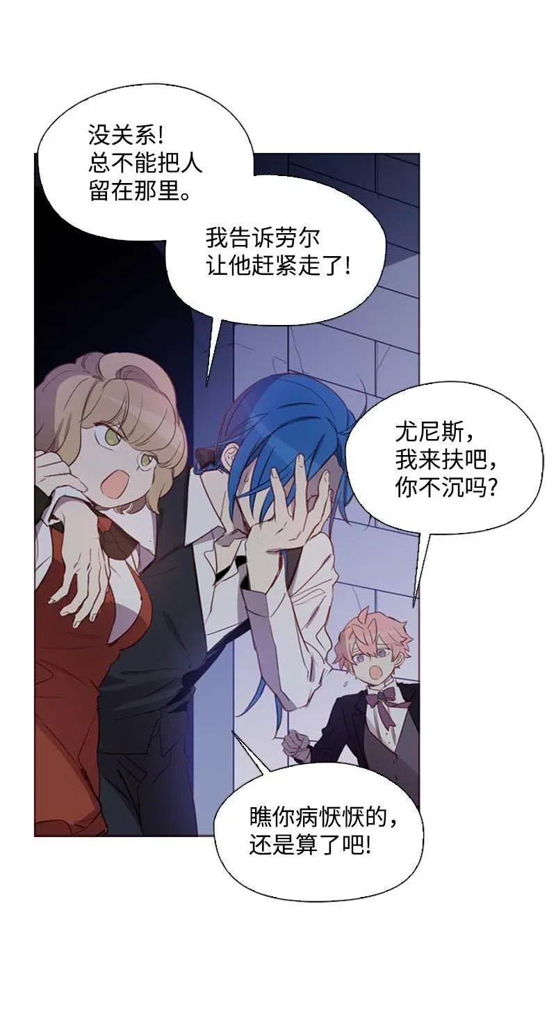 48 路上(1/2)-第45话