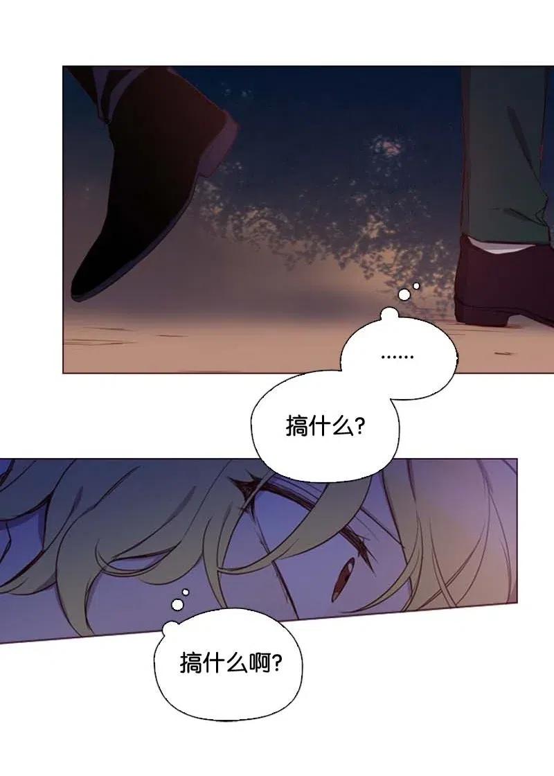 48 路上(1/2)-第45话