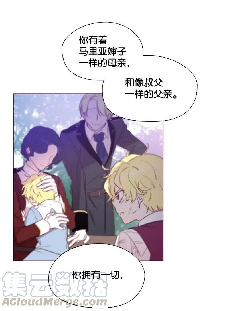 48 路上(1/2)-第45话