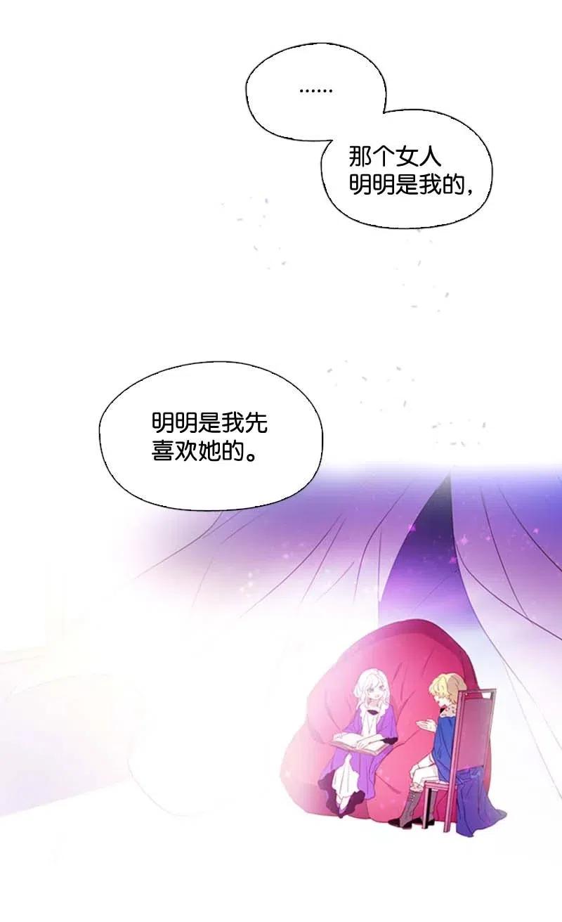 48 路上(1/2)-第45话