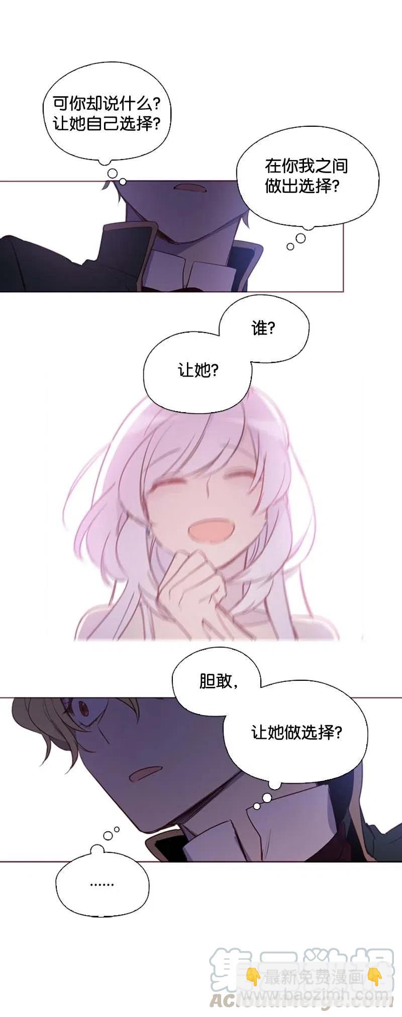 48 路上(1/2)-第45话