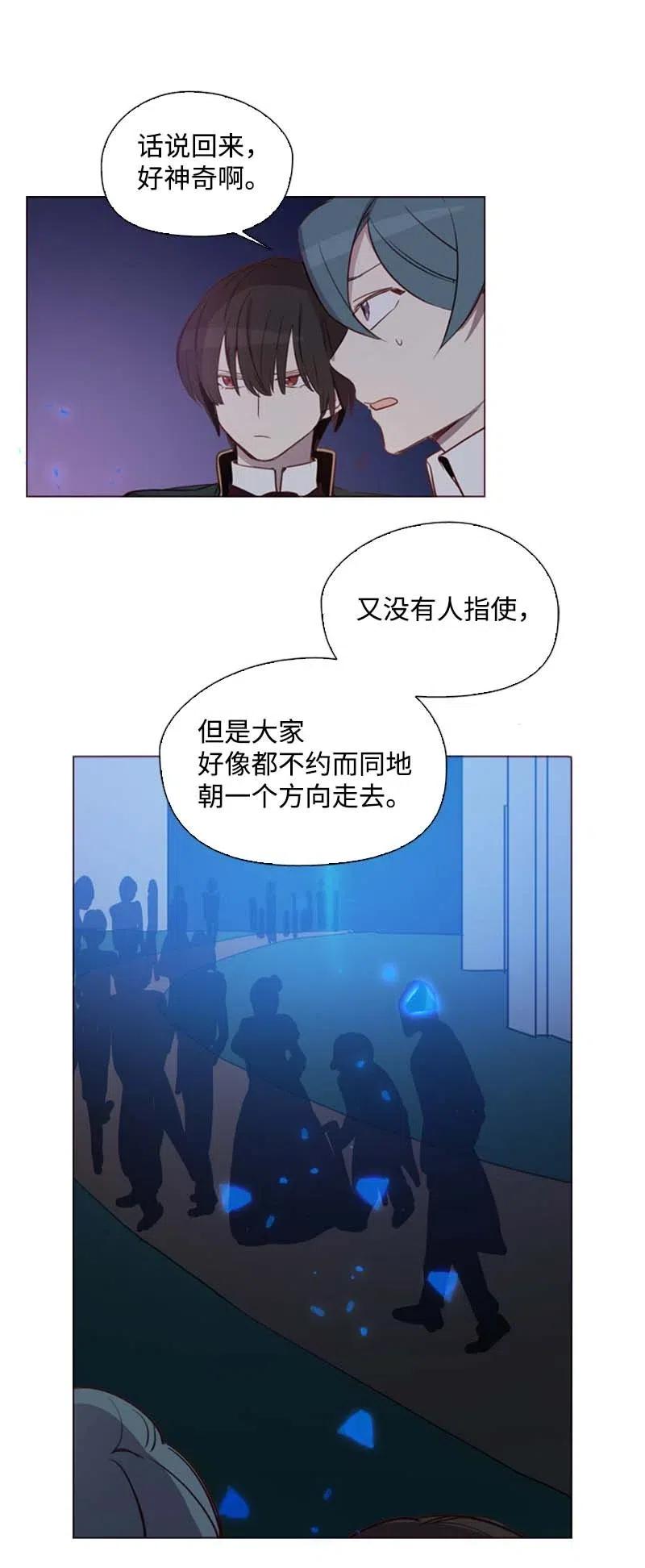 48 路上(1/2)-第45话