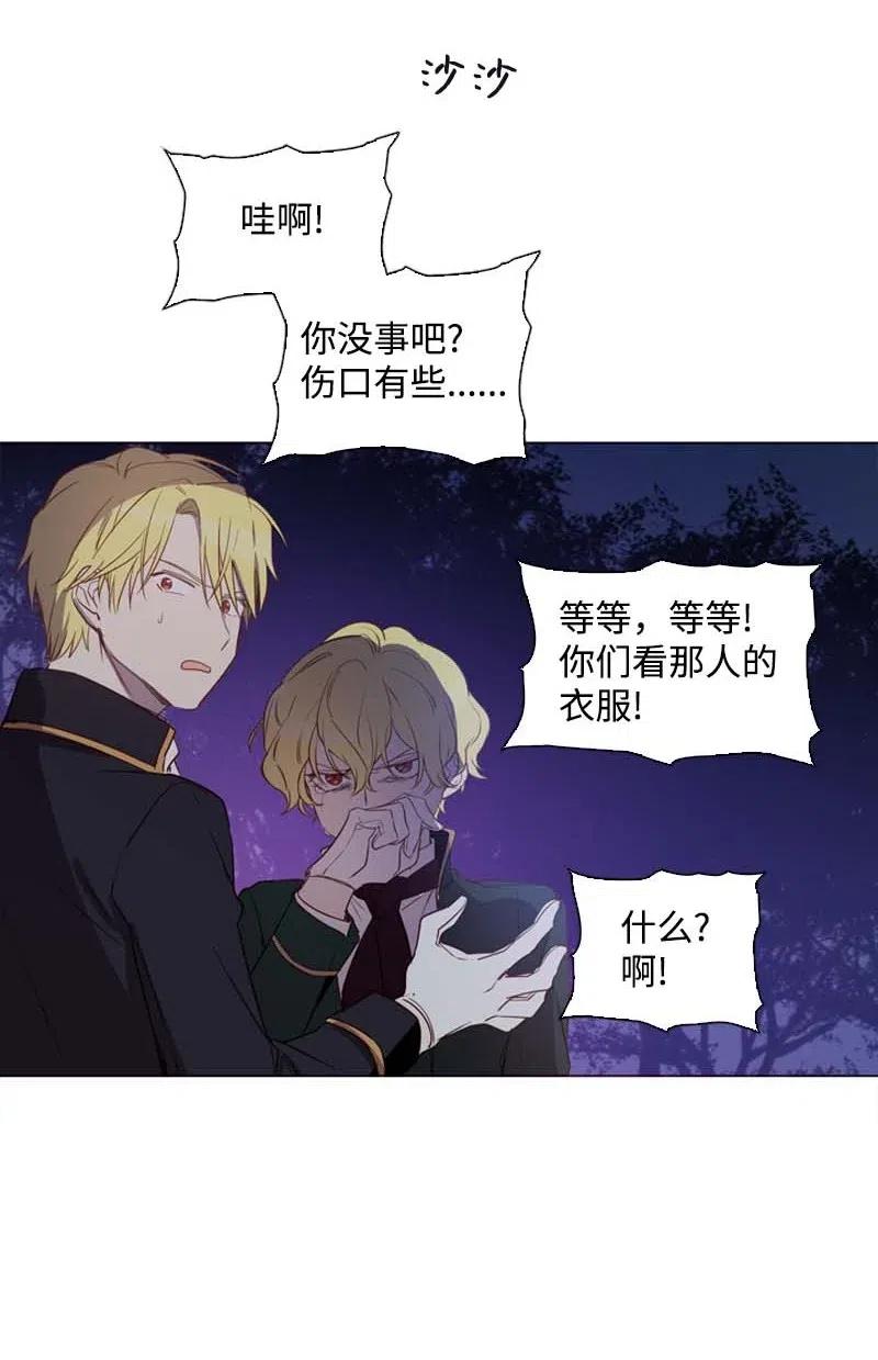 48 路上(1/2)-第45话