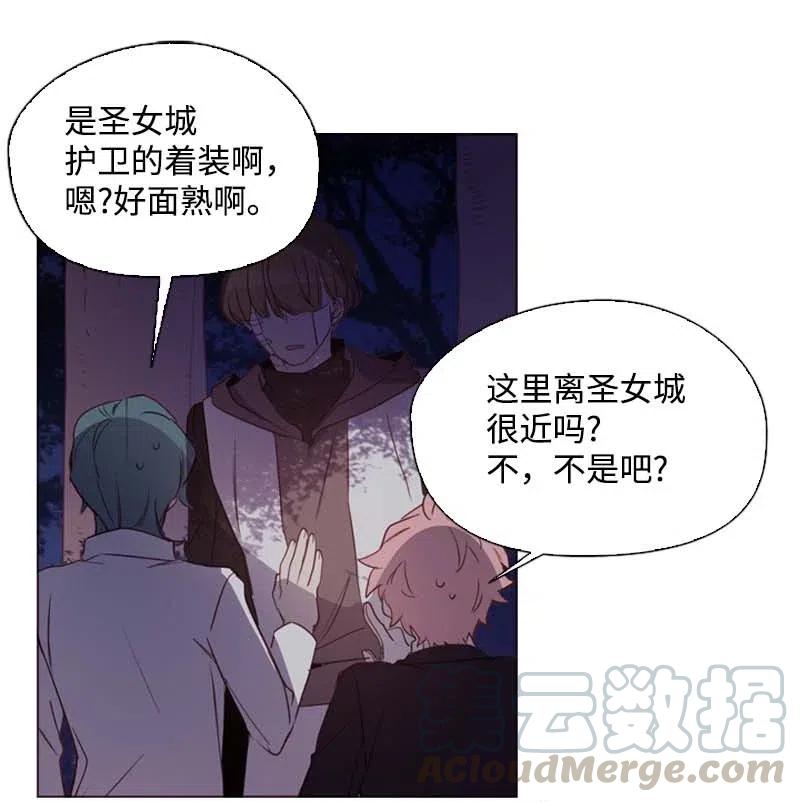 48 路上(1/2)-第45话