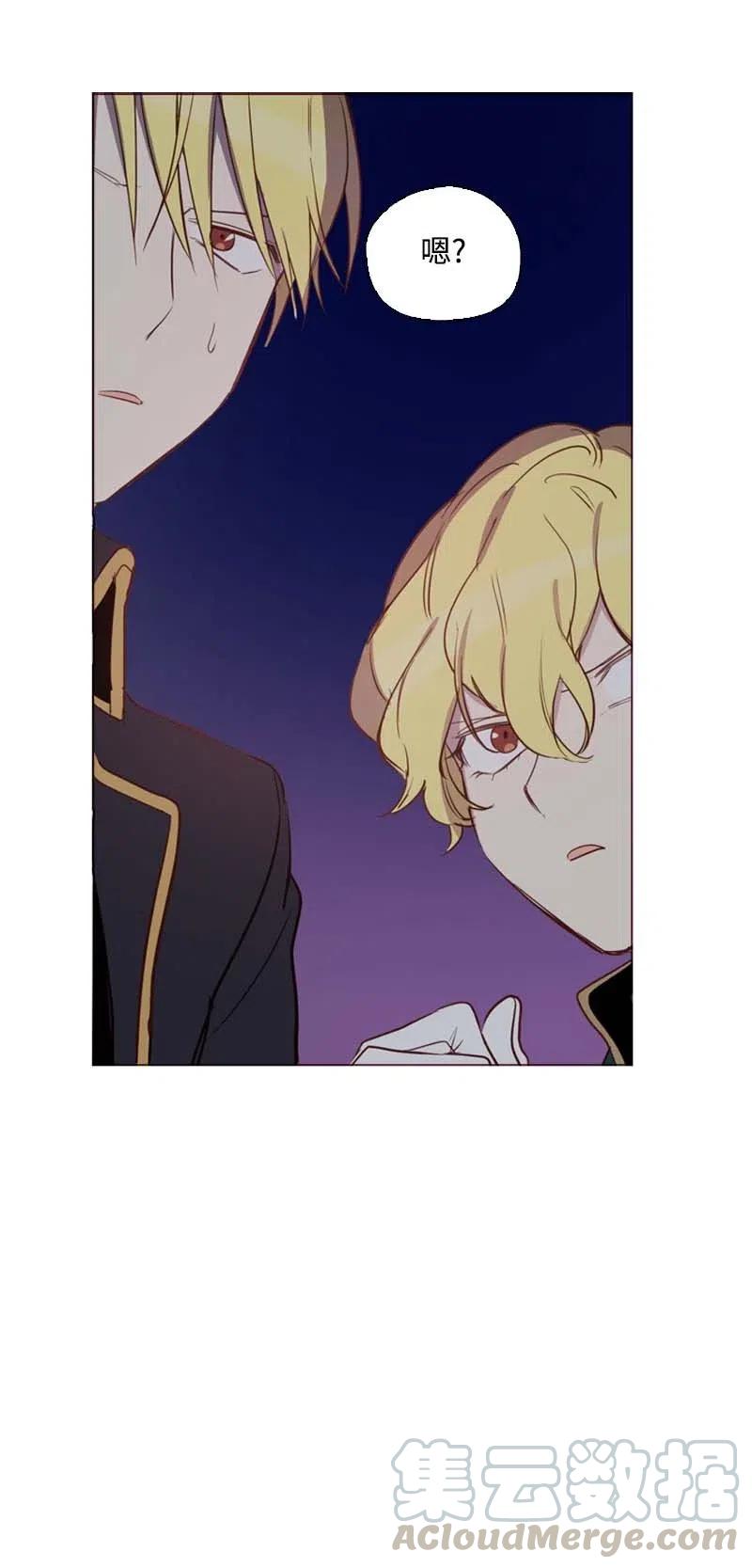 48 路上(1/2)-第45话