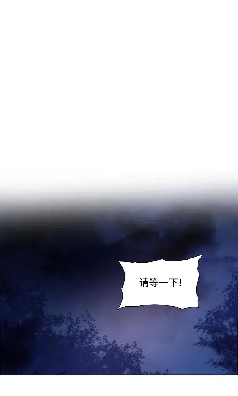 48 路上(1/2)-第45话