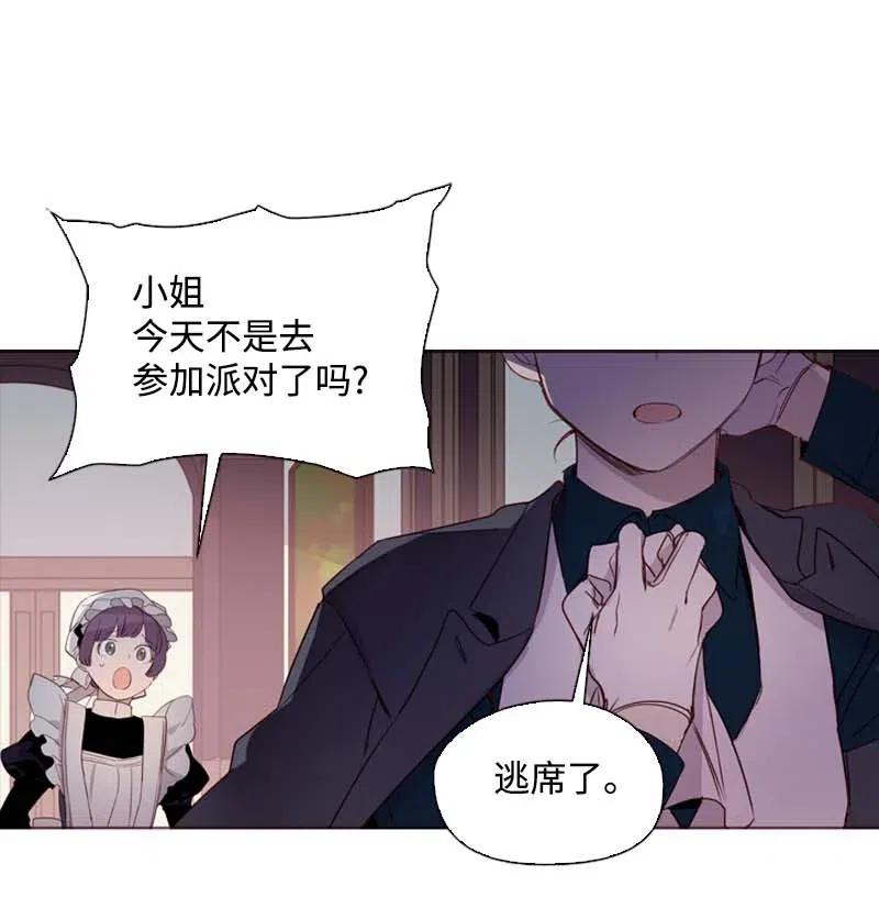 48 路上(1/2)-第45话