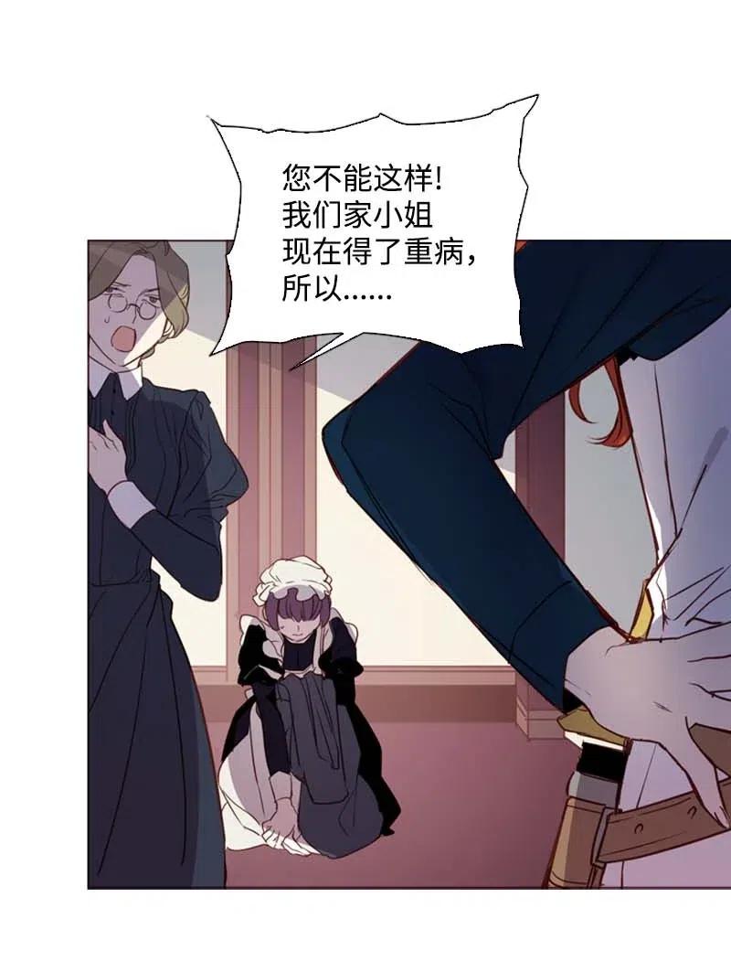 48 路上(1/2)-第45话