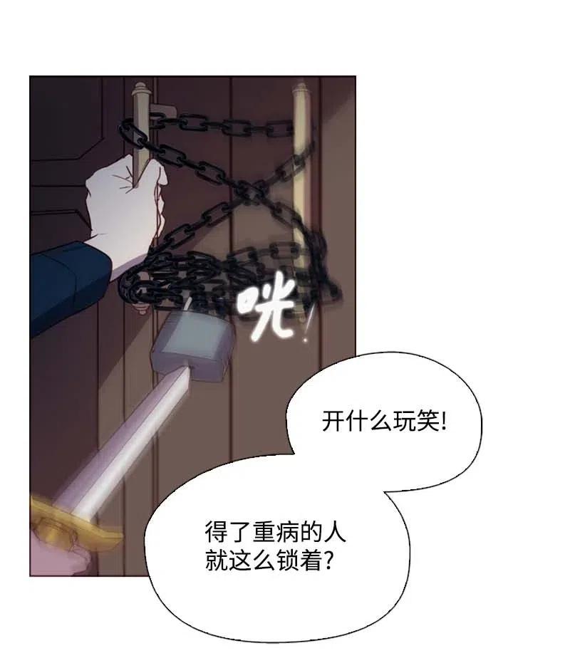 48 路上(1/2)-第45话