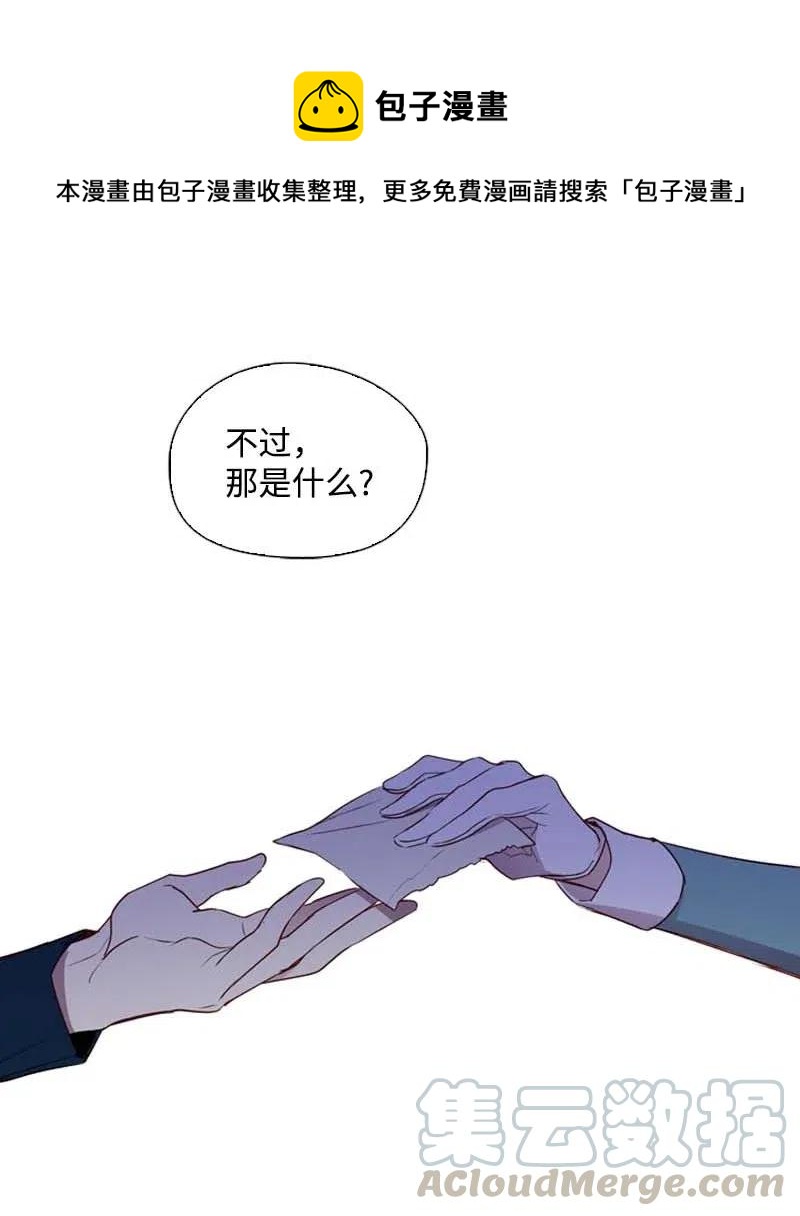 48 路上(1/2)-第45话