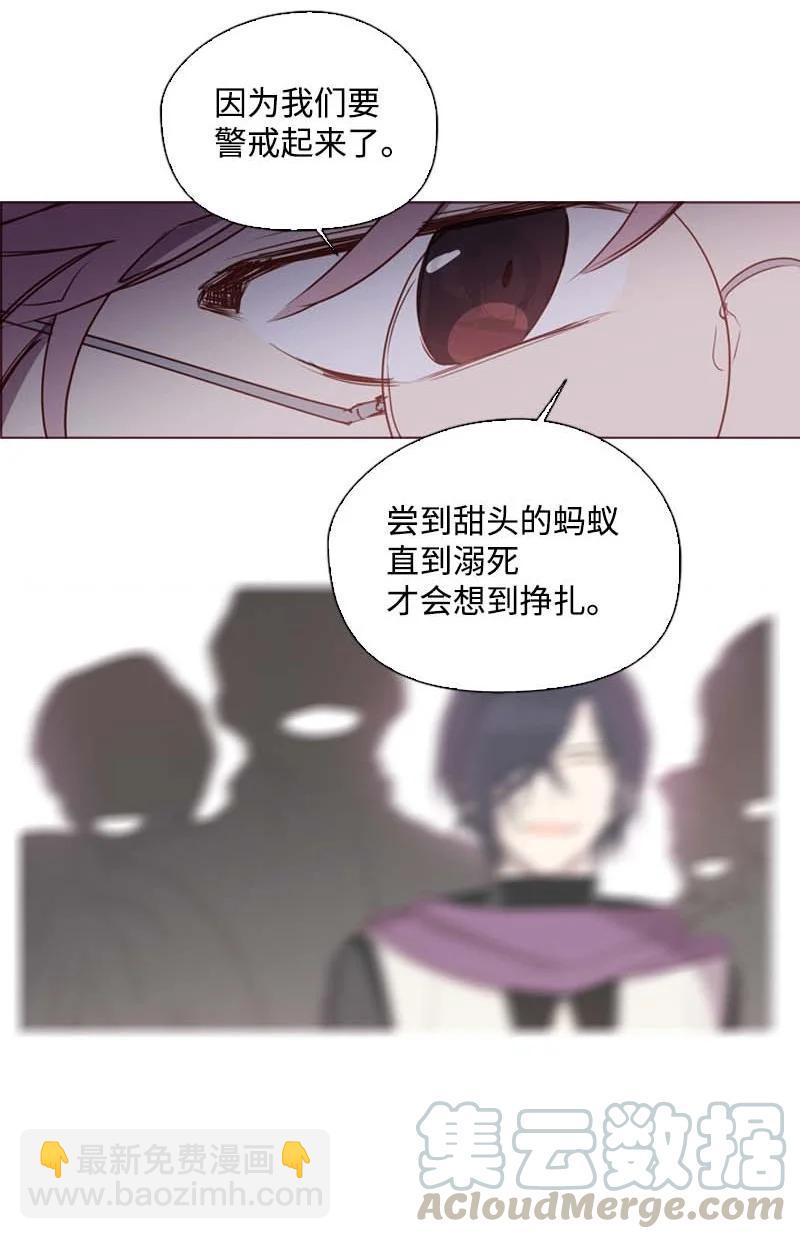 52 活着(1/2)-第49话