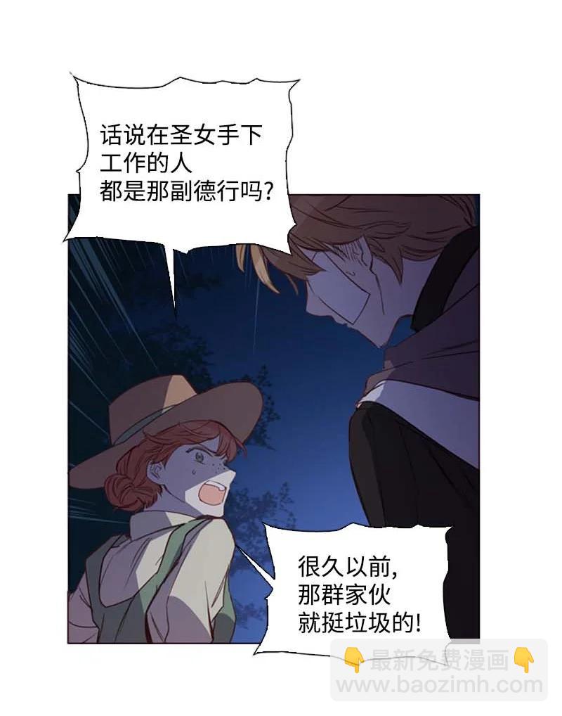 52 活着(1/2)-第49话