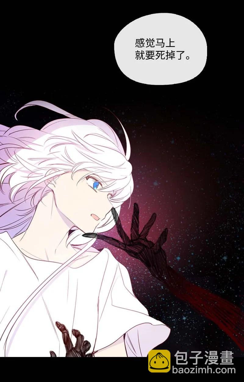 52 活着(1/2)-第49话