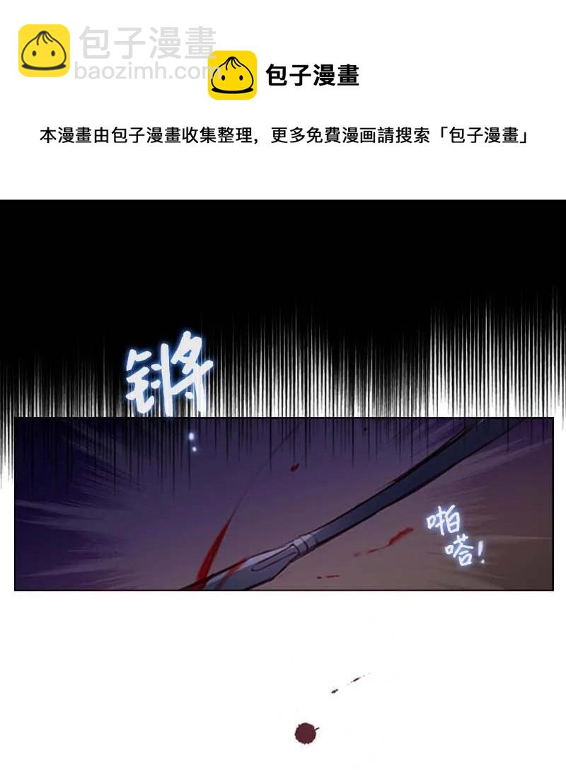 52 活着(1/2)-第49话