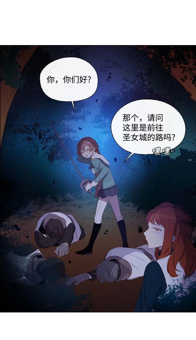 52 活着(1/2)-第49话