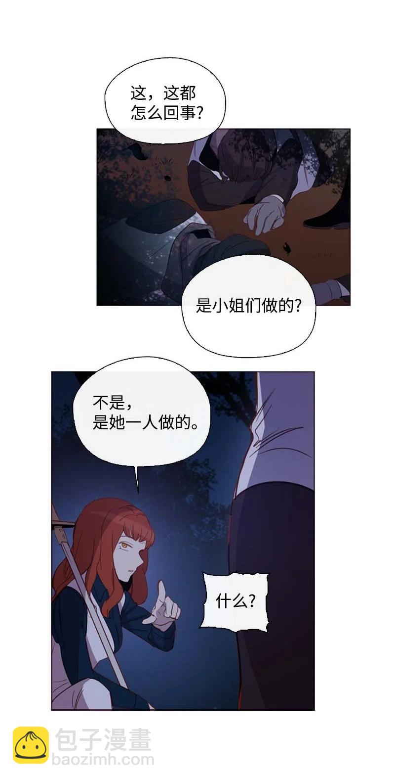 52 活着(1/2)-第49话