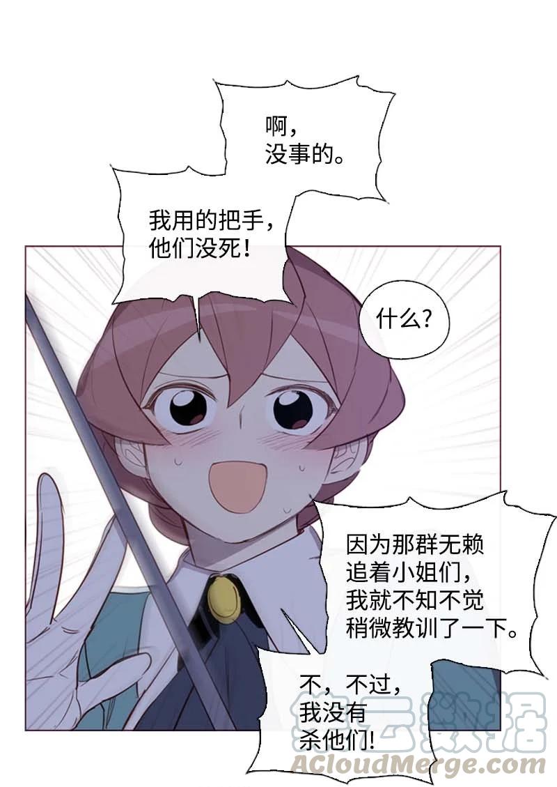 52 活着(1/2)-第49话