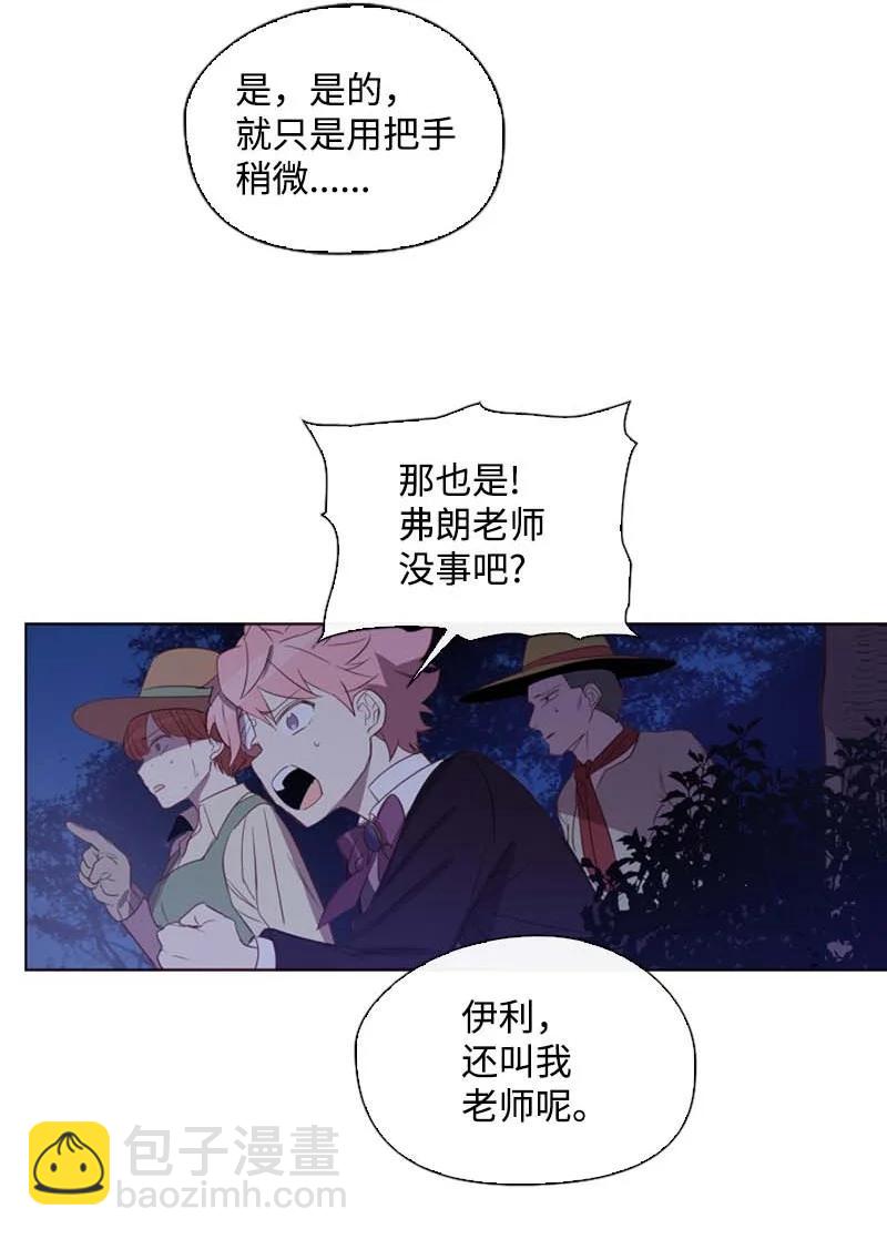 52 活着(1/2)-第49话