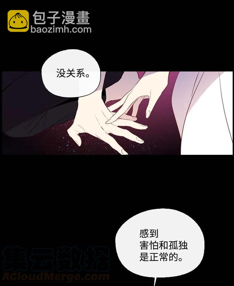 52 活着(1/2)-第49话