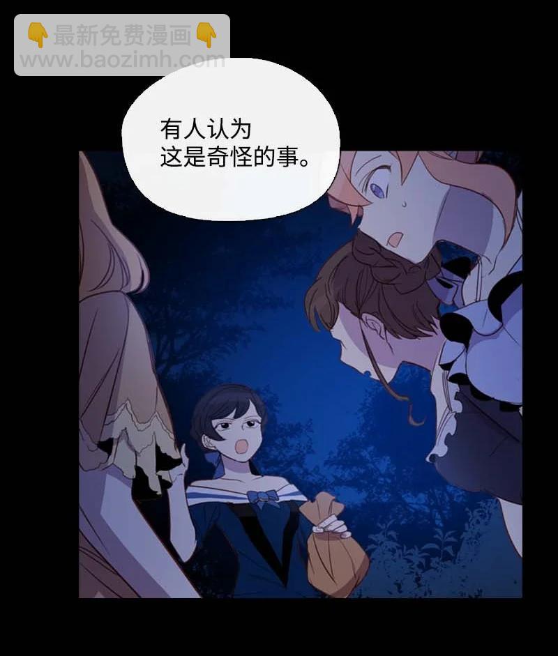 52 活着(1/2)-第49话