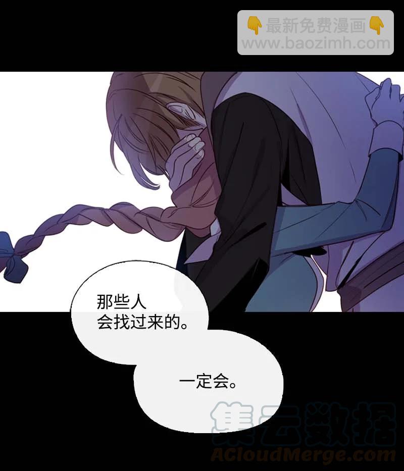 52 活着(1/2)-第49话