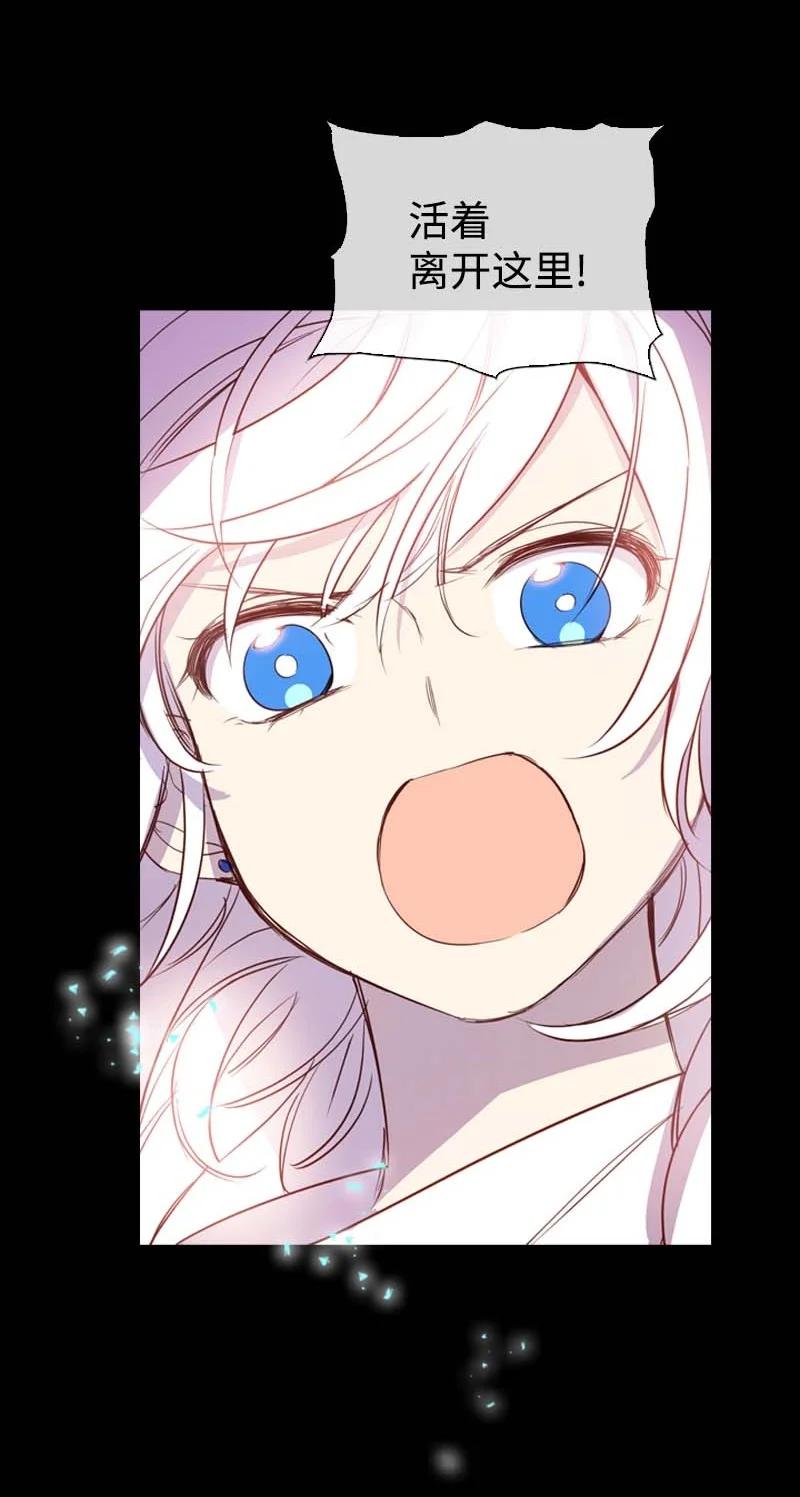 52 活着(1/2)-第49话