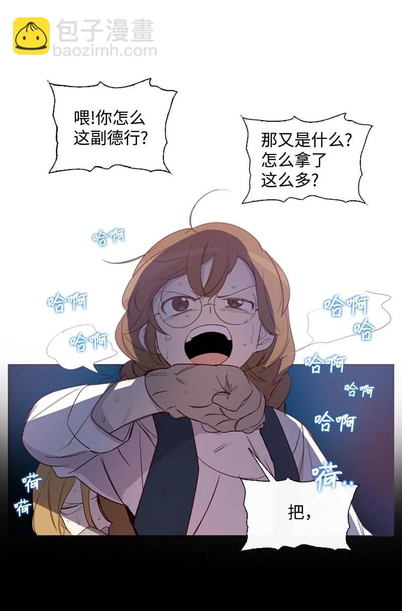 52 活着(1/2)-第49话