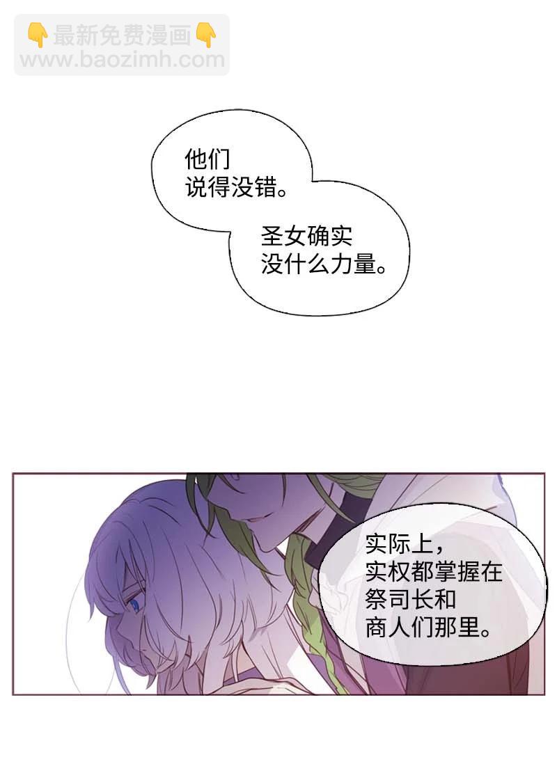 52 活着(1/2)-第49话