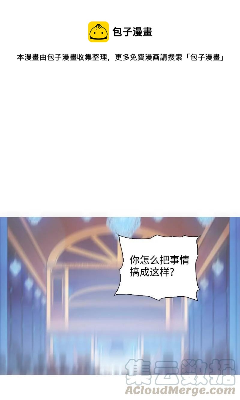 54 伟大的女人(1/2)-第51话