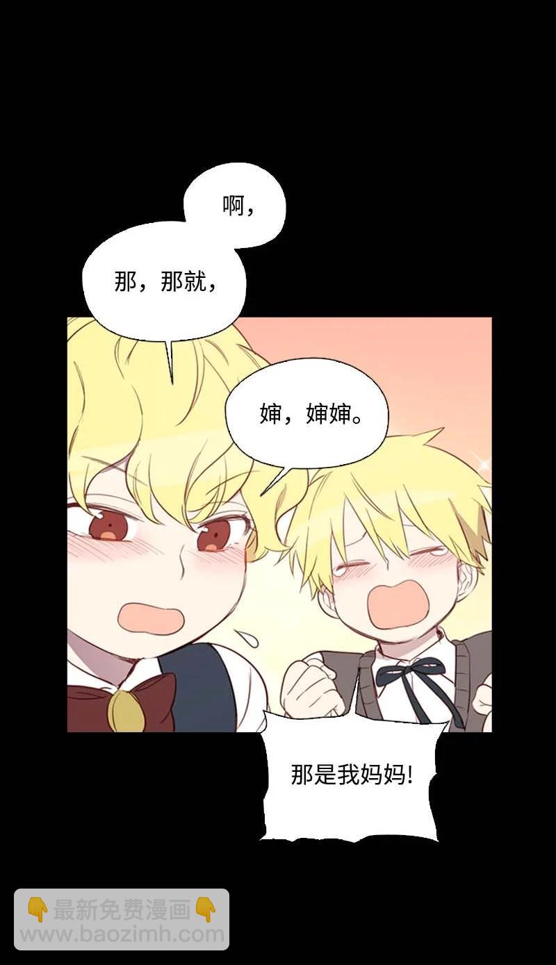 54 伟大的女人(1/2)-第51话