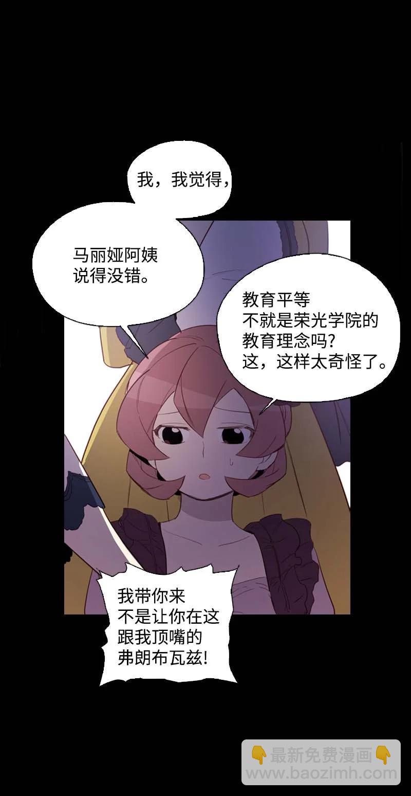 54 伟大的女人(1/2)-第51话