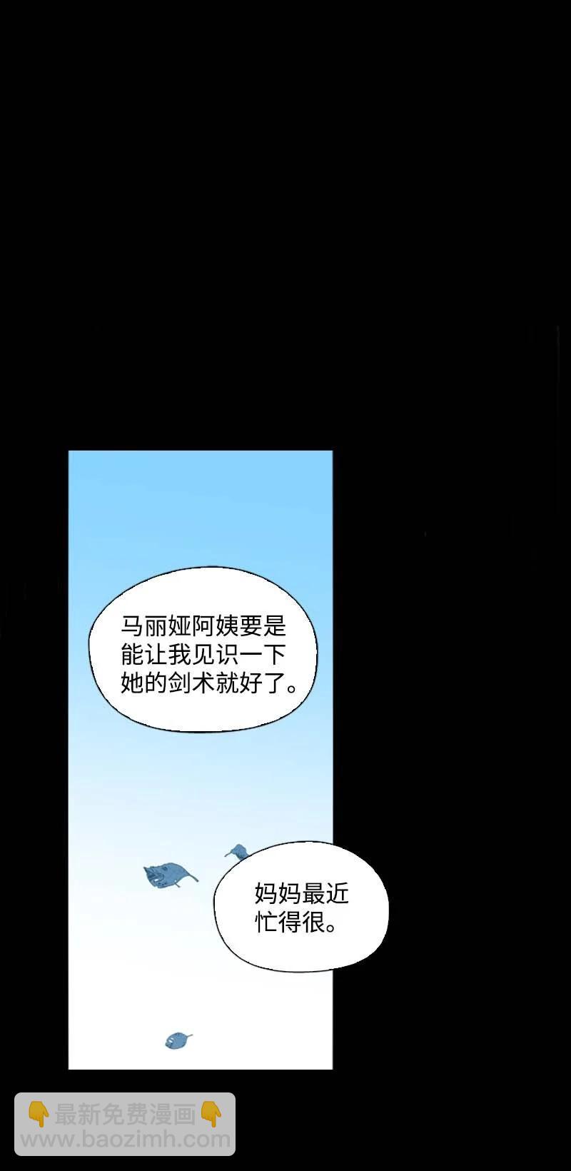 54 伟大的女人(1/2)-第51话