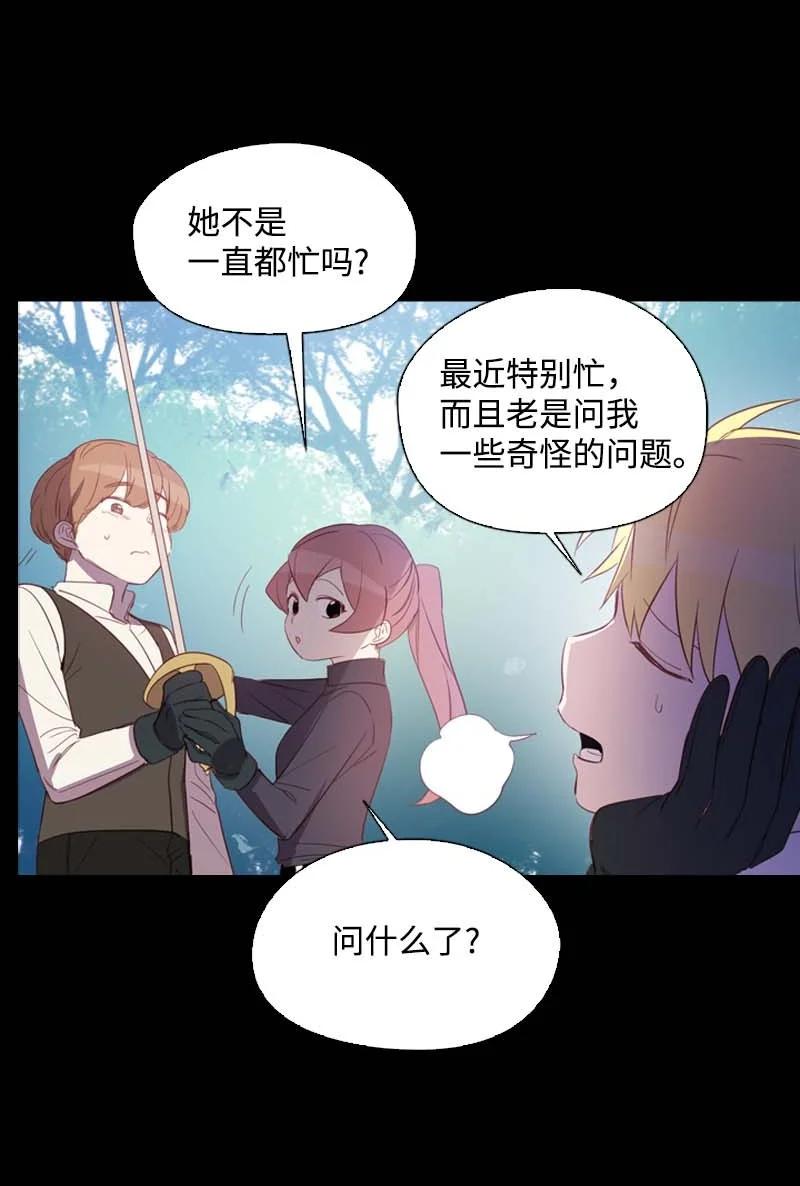 54 伟大的女人(1/2)-第51话