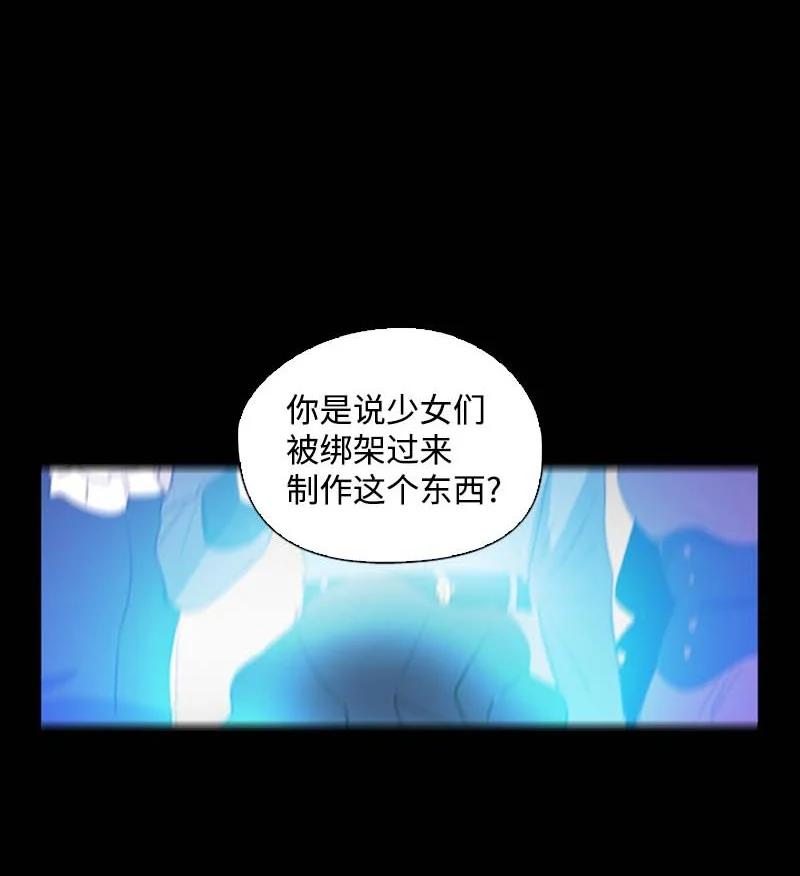 54 伟大的女人(1/2)-第51话