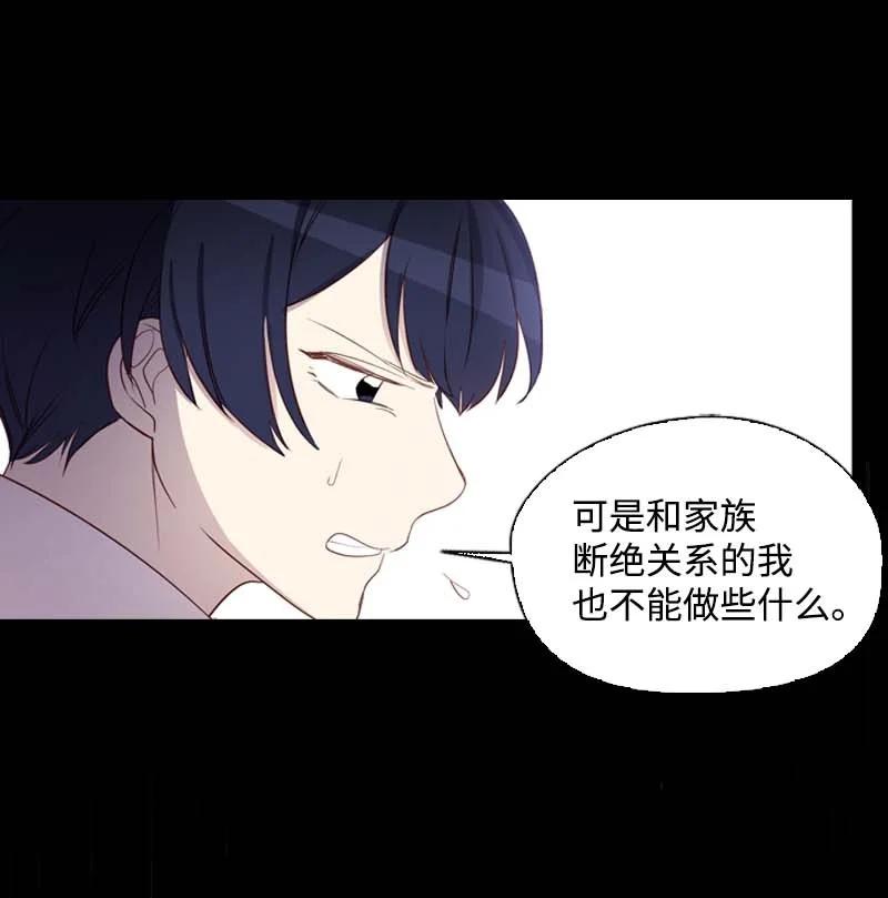 54 伟大的女人(1/2)-第51话